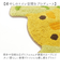 【当商品送料無料】マット アニマル バンザイ 通販 トイレマット 玄関マット アニマルマット インテリアマット ミニマット 室内 屋内