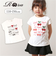 【当商品送料無料】Rora Tシャツ 通販 ローラ チェリーポップ 半袖 カットソー 半袖Tシャツ プリントTシャツ キッズ 子供 女の子 女子