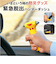【当商品送料無料】緊急脱出 ハンマー 車 通販 緊急脱出用 緊急脱出用ハンマー 緊急脱出ハンマー 脱出ハンマー 脱出用ハンマー レスキューハンマー
