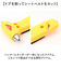 【当商品送料無料】緊急脱出 ハンマー 車 通販 緊急脱出用 緊急脱出用ハンマー 緊急脱出ハンマー 脱出ハンマー 脱出用ハンマー レスキューハンマー