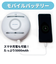 【当商品送料無料】ダニ 退治 通販 ダニ退治ロボット ダニ駆除ロボット 自動走行 ダニ除去 ウィルス対策 多機能ロボット 持ち運び フローリング