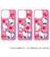 【当商品送料無料】サンリオ ハローキティ グッズ 通販 キティちゃん スマホシート まじかる百貨店スマホシート 4947864049577