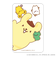 【当商品送料無料】サンリオ ポムポムプリン グッズ 通販 POMPOMPURIN クリアカード まじかる百貨店クリアカード