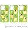 【当商品送料無料】サンリオ ポムポムプリン グッズ 通販 POMPOMPURIN スマホシート まじかる百貨店スマホシート