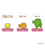 【当商品送料無料】たまごっち グッズ 通販 tamagotchi クリアカード まじかる百貨店クリアカード 4947864048389