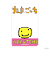 【当商品送料無料】たまごっち グッズ 通販 tamagotchi クリアカード まじかる百貨店クリアカード 4947864048389
