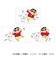【当商品送料無料】クレヨンしんちゃん グッズ 通販 クレヨン しんちゃん クリアカード まじかる百貨店クリアカード 4947864047399