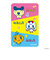 【当商品送料無料】たまごっち グッズ 通販 tamagotchi ステッカー まじかる百貨店ステッカー 4947864048228 たまごっち06