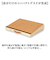 【当商品送料無料】学習台 傾斜 学習ボード 通販 学習机 ライティングボード 傾斜台 作業台 リビング学習ボード リビング学習 木目調 宿題 勉強