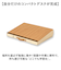 【当商品送料無料】学習台 傾斜 学習ボード 通販 学習机 ライティングボード 傾斜台 作業台 リビング学習ボード リビング学習 木目調 宿題 勉強