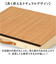 【当商品送料無料】学習台 傾斜 学習ボード 通販 学習机 ライティングボード 傾斜台 作業台 リビング学習ボード リビング学習 木目調 宿題 勉強
