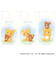 【当商品送料無料】リラックマ グッズ 通販 Rilakkuma スマホシート まじかる百貨店スマホシート 4947864051891 リラックマ02