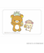 【当商品送料無料】リラックマ グッズ 通販 Rilakkuma クリアカード まじかる百貨店クリアカード 4947864051860 リラックマ04