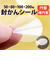 【当商品送料無料】封印シール クリア 通販 封かんシール 透明シール 封緘テープ 未開封シール 封緘シール クリアシール 封緘 封かん 封筒 手紙