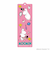 【当商品送料無料】ムーミン グッズ 通販 MOOMIN まじかる百貨店しおり まじかる百貨店 しおり 4947864050009 ムーミン05 栞