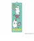 【当商品送料無料】ムーミン グッズ 通販 MOOMIN まじかる百貨店しおり まじかる百貨店 しおり 4947864049997 ムーミン04 栞