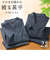 【当商品送料無料】甚平 メンズ 通販 そのまま寝られる被る甚平2着組 じんべえ 2着セット パジャマ 夏 部屋着 被り ルームウェア 寝巻き 寝間着