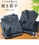 【当商品送料無料】甚平 メンズ 通販 そのまま寝られる被る甚平2着組 じんべえ 2着セット パジャマ 夏 部屋着 被り ルームウェア 寝巻き 寝間着