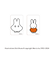 【当商品送料無料】ミッフィー グッズ 通販 miffy クリアカード まじかる百貨店クリアカード 4947864047788 ミッフィー07 透明