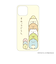 【当商品送料無料】すみっコぐらし グッズ 通販 すみっこ スマホシート まじかる百貨店スマホシート 4947864052232 すみっコぐらし01