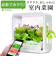 【当商品送料無料】水耕栽培キット 通販 水耕栽培 野菜栽培 家庭菜園 屋内用水耕栽培キット 自動水やり 室内菜園 自動調整 アプリ管理 野菜育成