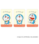 【当商品送料無料】ドラえもん グッズ 通販 I'm DORAEMON ステッカー まじかる百貨店ステッカー 4947864050047 I'm