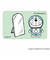 【当商品送料無料】ドラえもん グッズ 通販 I'm DORAEMON ステッカー まじかる百貨店ステッカー 4947864050023 I'm