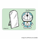 【当商品送料無料】ドラえもん グッズ 通販 I'm DORAEMON ステッカー まじかる百貨店ステッカー 4947864050023 I'm