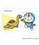 【当商品送料無料】ドラえもん グッズ 通販 I'm DORAEMON クリアカード まじかる百貨店クリアカード 4947864050306 I'm