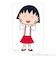 【当商品送料無料】ちびまる子ちゃん グッズ 通販 さくらももこ クリアカード まじかる百貨店クリアカード 4947864060428