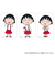 【当商品送料無料】ちびまる子ちゃん グッズ 通販 さくらももこ クリアカード まじかる百貨店クリアカード 4947864060428