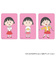 【当商品送料無料】ちびまる子ちゃん グッズ 通販 さくらももこ ステッカー まじかる百貨店ステッカー 4947864060312