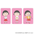 【当商品送料無料】ちびまる子ちゃん グッズ 通販 さくらももこ ステッカー まじかる百貨店ステッカー 4947864060312