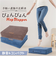 【当商品送料無料】体幹ぴょんぴょん ホップステッパー スリム 通販 トランポリンクッション 踏み台昇降 トランポリン クッション オットマン