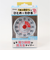 【当商品送料無料】学習タイマー 勉強 通販 MAG TM-611 知育タイマー 子供 時間 管理 タイマー アナログタイマー 勉強タイマー