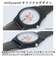 【当商品送料無料】モフサンド 腕時計 通販 リストウォッチ PVCウォッチ キッズ ウォッチ レディースウォッチ 時計 ラバーベルト 女の子 子ども