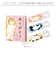 【当商品送料無料】アイマスク 使い捨て 可愛い 通販 ホットアイマスク 使い捨てアイマスク 温熱アイマスク アロマタイプ 温熱 目元ケア 目元 ケア