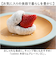 【当商品送料無料】食器 おしゃれ お皿 通販 日本製 正和 木目リムプレートL プレート 皿 丸皿 大皿 カレー皿 パスタ皿 テーブルウェア