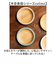 【当商品送料無料】食器 おしゃれ お皿 通販 日本製 正和 木目リムプレートL プレート 皿 丸皿 大皿 カレー皿 パスタ皿 テーブルウェア