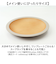 【当商品送料無料】食器 おしゃれ お皿 通販 日本製 正和 木目リムプレートL プレート 皿 丸皿 大皿 カレー皿 パスタ皿 テーブルウェア