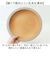 【当商品送料無料】食器 おしゃれ お皿 通販 日本製 正和 木目リムプレートL プレート 皿 丸皿 大皿 カレー皿 パスタ皿 テーブルウェア