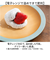 【当商品送料無料】食器 おしゃれ お皿 通販 日本製 正和 木目リムプレートL プレート 皿 丸皿 大皿 カレー皿 パスタ皿 テーブルウェア