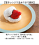 【当商品送料無料】食器 おしゃれ お皿 通販 日本製 正和 木目リムプレートL プレート 皿 丸皿 大皿 カレー皿 パスタ皿 テーブルウェア