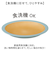 【当商品送料無料】食器 おしゃれ お皿 通販 日本製 正和 木目リムプレートL プレート 皿 丸皿 大皿 カレー皿 パスタ皿 テーブルウェア