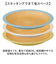 【当商品送料無料】食器 おしゃれ お皿 通販 日本製 正和 木目リムプレートL プレート 皿 丸皿 大皿 カレー皿 パスタ皿 テーブルウェア