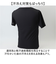【当商品送料無料】インナーシャツ メンズ 半袖 通販 FORECAST フォーキャスト 6883 メッシュインナー クルーネックインナー