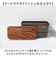 【当商品送料無料】弁当箱 2段 730ml 木製蓋 通販 正和 ランチボックス 二段 お弁当箱 2段弁当箱 二段弁当箱 レディース 大人 女子