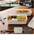 【当商品送料無料】弁当箱 2段 730ml 通販 日本製 正和 ランチボックス 二段 お弁当箱 二段弁当箱 2段弁当箱 レディース 大人 女子