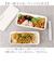 【当商品送料無料】弁当箱 2段 730ml 通販 日本製 正和 ランチボックス 二段 お弁当箱 二段弁当箱 2段弁当箱 レディース 大人 女子