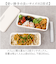 【当商品送料無料】弁当箱 2段 730ml 通販 日本製 正和 ランチボックス 二段 お弁当箱 二段弁当箱 2段弁当箱 レディース 大人 女子